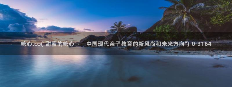 糖心vlog破解免费下载：糖心.co(\