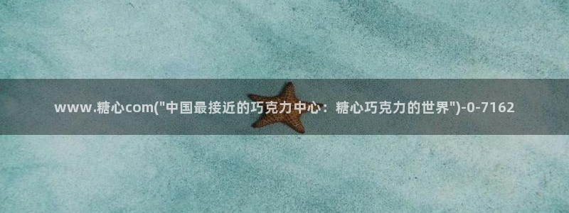 糖心vlogo：www.糖心com(\