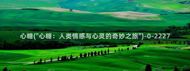 糖的vlog日常：心糖(\