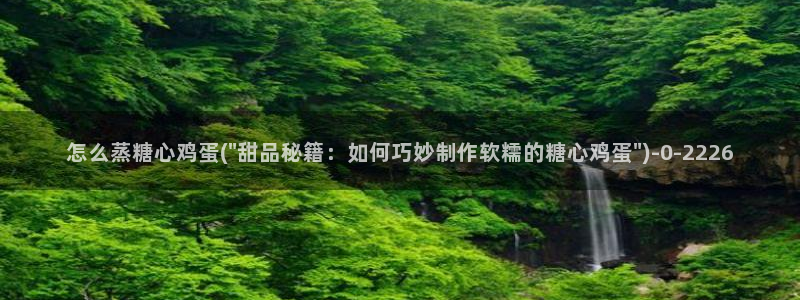 糖心vlogcom