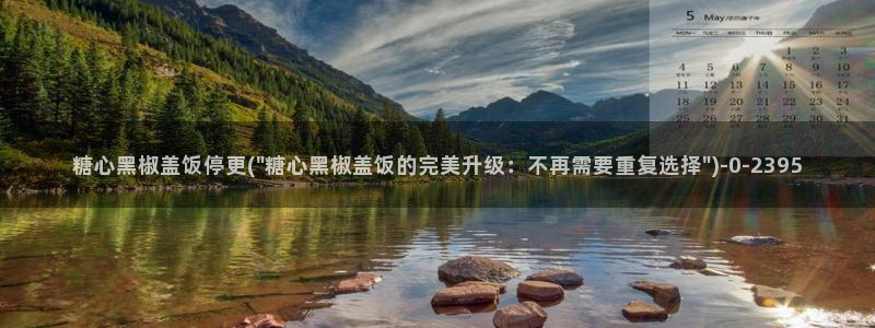 糖心vlog1